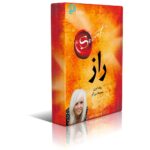 دانلود نسخه کامل کتاب راز اثر راندا برن