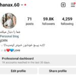 خرید پیج آماده اینستاگرام 60 کا فالوور | پیج آماده اینستاگرام 60 کایی | خرید پیج اینستاگرام | پیج آماده اینستا | اکانت اینستاگرام | اکانت آماده اینستاگرام 60 کایی | اکانت آماده اینستاگرام مناسب کسب و کار | پیج مناسب سالن زیبایی و آرایشگاهی