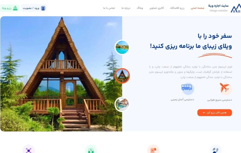 قیمت و خرید طراحی سایت اجاره ویلا به سلیقه شما صفر تا صد | سایت املاک | سایت مشاور املاک و صنعت ساختمان - تصویر 7