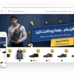 ساخت و طراحی سایت به سفارش نیاز