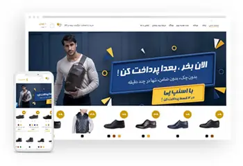 ساخت و طراحی سایت به سفارش نیاز