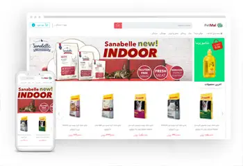 سایت فروشگاه اینترنتی حیوانات خانگی