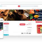 سفارش طراحی سایت عطاری