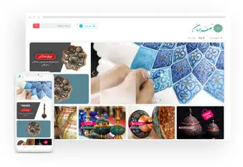 سفارش طراحی سایت فروش صنایع دستی