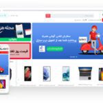 قیمت و خرید سفارش طراحی سایت فروشگاه اینترنتی موبایل سایت فروشگاهی