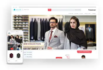 سفارش طراحی سایت فروشگاه اینترنتی پوشاک