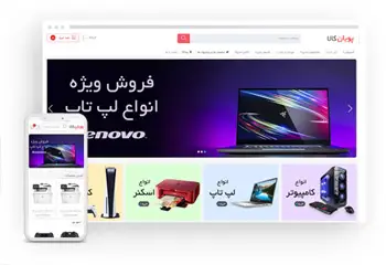 سفارش طراحی سایت فروشگاه اینترنتی کامپیوتر