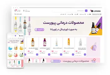طراحی سایت شرکتی خدماتی طرح سالن ناخن و زیبایی