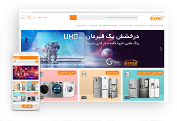 طراحی سایت فروشگاه اینترنتی لوازم خانگی
