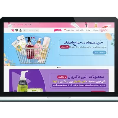طراحی سایت مشابه خانومی
