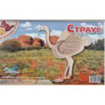 دانلود طرح معرق کاری شترمرغ حرفه‌ و فن کار دستی فنی و حرفه ای