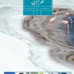 دانلود تمرین‌های فصل به فصل ، فصل 1 تا 15 علوم تجربی هفتم با پاسخنامه تشریحی