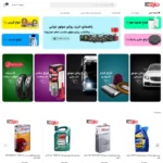 سفارش طراحی سایت شرکت روغن موتور