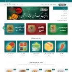 سفارش طراحی سایت فروشگاه اینترنتی ادویه