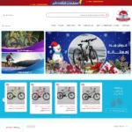 سفارش طراحی سایت فروشگاه اینترنتی دوچرخه