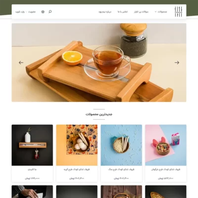 سفارش طراحی سایت فروشگاهی محصولات چوبی