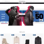 سفارش طراحی سایت فروشگاهی چرم