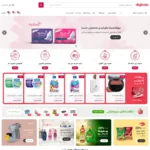 طراحی سایت مشابه دیجی کالا