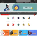 طراحی سایت فروشگاه اینترنتی تجهیزات ایمنی و آتش نشانی