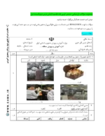 دانلود آزمون امتحانی مستمر عربی درس 1 و 2 پایه هفتم همراه با پاسخنامه تشریحی - تصویر 2