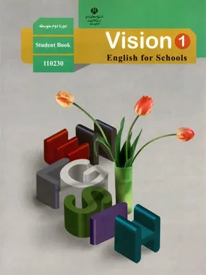 1734502819_20629 دانلود درسنامه و جزوه آموزش جامع انگلیسی درس سه پایه دهم - تصویر 1