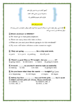 دانلود آزمون های مجموعه ای گرامر کتاب انگلیسی درس 1 تا 4 پایه دهم همراه با پاسخنامه تشریحی - تصویر 2