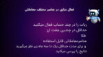 دانلود ربات فارکس JUPITER یکی از پر سودترین رباتهای حال حاضر فارکس متخصص جفت ارزهای اصلی - تصویر 3
