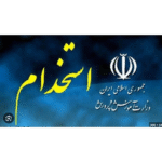 خرید و دانلود سوالات حیطه تخصصی دبیر زبان انگلیسی آزمون استخدامی آموزش و پرورش ۱۴۰۲ - تصویر 4