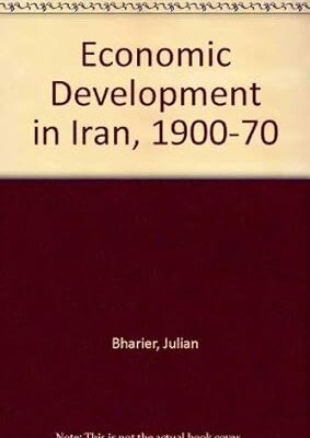 خرید و دانلود نسخه کامل کتاب Economic development in Iran, 1900-1970 –  Pdf
