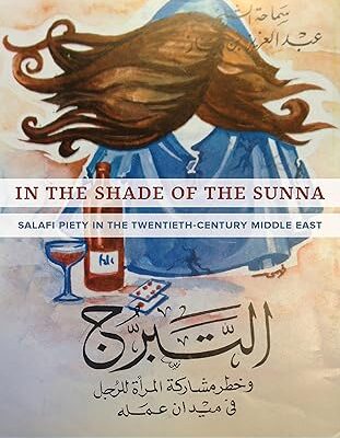 خرید و دانلود نسخه کامل کتاب In the Shade of the Sunna: Salafi Piety in the Twentieth-Century Middle East – PDF
