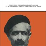 خرید و دانلود نسخه کامل کتاب L’Occidentalité – Gharbzadegui –  PDF