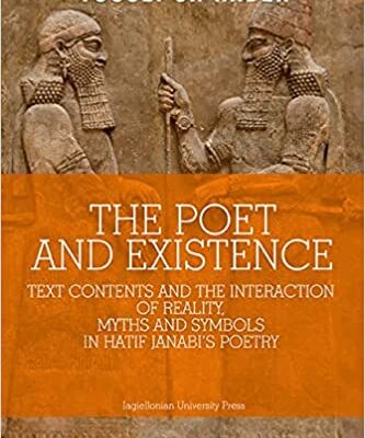 خرید و دانلود نسخه کامل کتاب The Poet and Existence:  Text Contents and the Interaction of Reality, Myths and Symbols in Hatif Janabi’s Poetry[2022] –  PDF