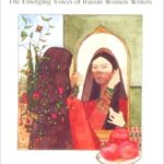 خرید و دانلود نسخه کامل کتاب Veils and Words: The Emerging Voices of Iranian Women Writers (Contemporary Issues in the Middle East)
