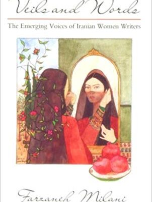 خرید و دانلود نسخه کامل کتاب Veils and Words: The Emerging Voices of Iranian Women Writers (Contemporary Issues in the Middle East)
