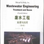 خرید و دانلود نسخه کامل کتاب Wastewater Engineering: Treatment and Reuse (4th Edition) –  Pdf