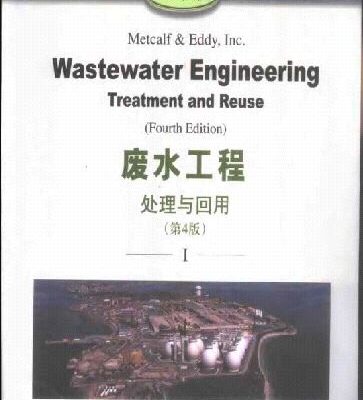 خرید و دانلود نسخه کامل کتاب Wastewater Engineering: Treatment and Reuse (4th Edition) –  Pdf