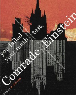 خرید و دانلود نسخه کامل کتاب You Failed Your Math Test, Comrade Einstein: Adventures and Misadventures of Young Mathematicians or Test Your Skills in Almost Recreational Mathematics –  PDF
