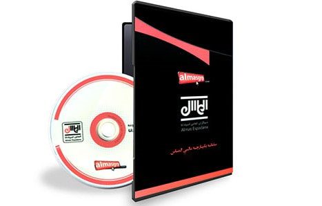 دانلود-جزوه-كامل-آموزش-نرم-افزار-حسابداري-الماس دانلود و خرید جزوه آموزش نرم افزار حسابداری الماس - تصویر 1