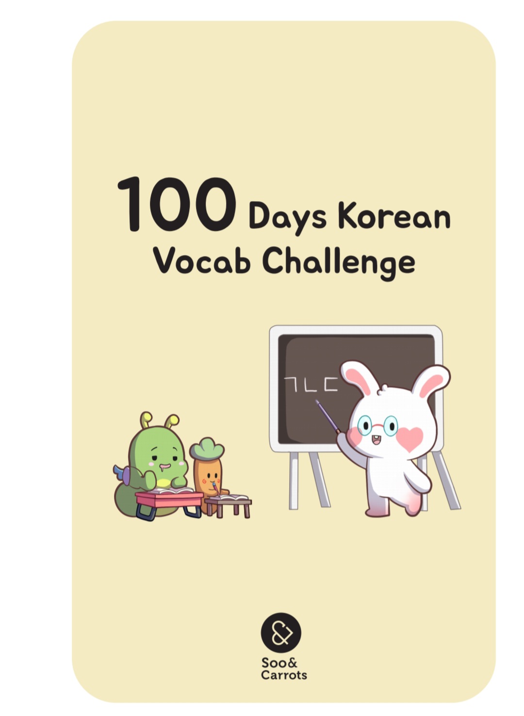 خرید و دانلود نسخه کامل کتاب 100 Days Korean Vocab Challenge (Soo and Carrots) – PDF_68441435b2de1.jpeg خرید و دانلود نسخه کامل کتاب 100 Days Korean Vocab Challenge (Soo and Carrots) – PDF