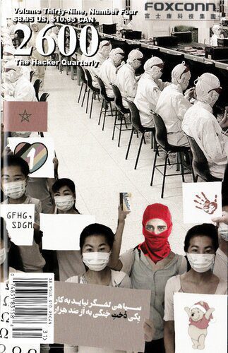 خرید و دانلود نسخه کامل کتاب 2600 The Hacker Quarterly – Volume 39 Issue 4 – 2023_684b4c6a91420.jpeg خرید و دانلود نسخه کامل کتاب 2600 The Hacker Quarterly – Volume 39 Issue 4 – 2023