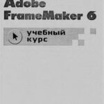 خرید و دانلود نسخه کامل کتاب Adobe FrameMaker 6.0