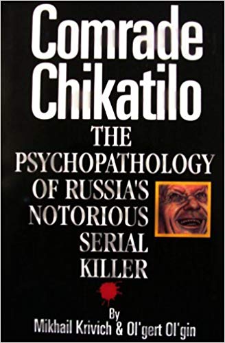 خرید و دانلود نسخه کامل کتاب Comrade Chikatilo: The Psychopathology of Russia’s Notorious Serial Killer_683c4f61f2106.jpeg خرید و دانلود نسخه کامل کتاب Comrade Chikatilo: The Psychopathology of Russia’s Notorious Serial Killer