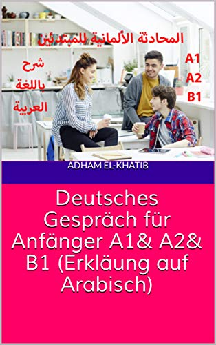 خرید و دانلود نسخه کامل کتاب Deutsches Gespräch für Anfänger A1& A2& B1 (Erkläung auf Arabisch) – Pdf_683e9f73bc794.jpeg خرید و دانلود نسخه کامل کتاب Deutsches Gespräch für Anfänger A1& A2& B1 (Erkläung auf Arabisch) – Pdf