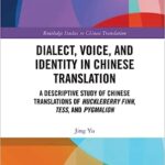 خرید و دانلود نسخه کامل کتاب Dialect, Voice, and Identity in Chinese Translation (Routledge Studies in Chinese Translation) [2023] –  PDF