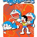 خرید و دانلود نسخه کامل کتاب DORAEMON Vol.100 –  +  pdf