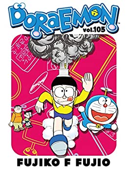خرید و دانلود نسخه کامل کتاب DORAEMON vol.105 –  +  pdf