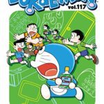 خرید و دانلود نسخه کامل کتاب DORAEMON vol.117 –  +  pdf