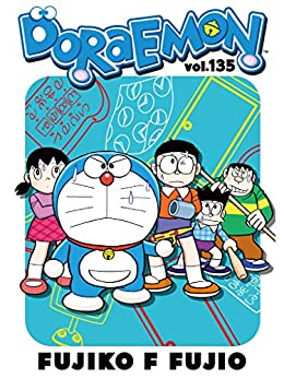 خرید و دانلود نسخه کامل کتاب DORAEMON vol.135 –  +  pdf