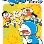 خرید و دانلود نسخه کامل کتاب DORAEMON vol.149 –  +  pdf