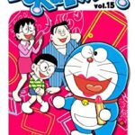 خرید و دانلود نسخه کامل کتاب DORAEMON Vol.15 –  +  pdf